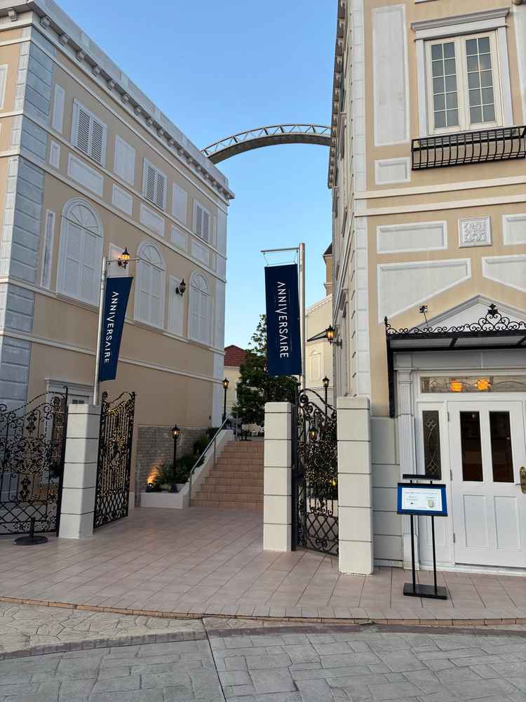 エントランス、入る前の写真です。