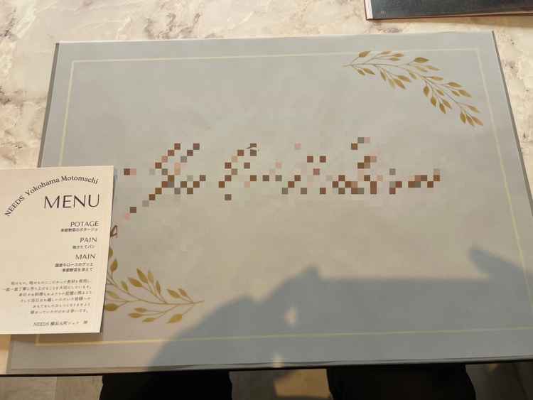 ランチョンマットにお名前まで入れていただけました。