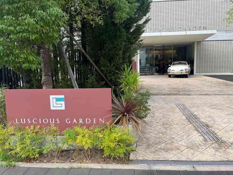 式場の入り口です。緑があふれていました。