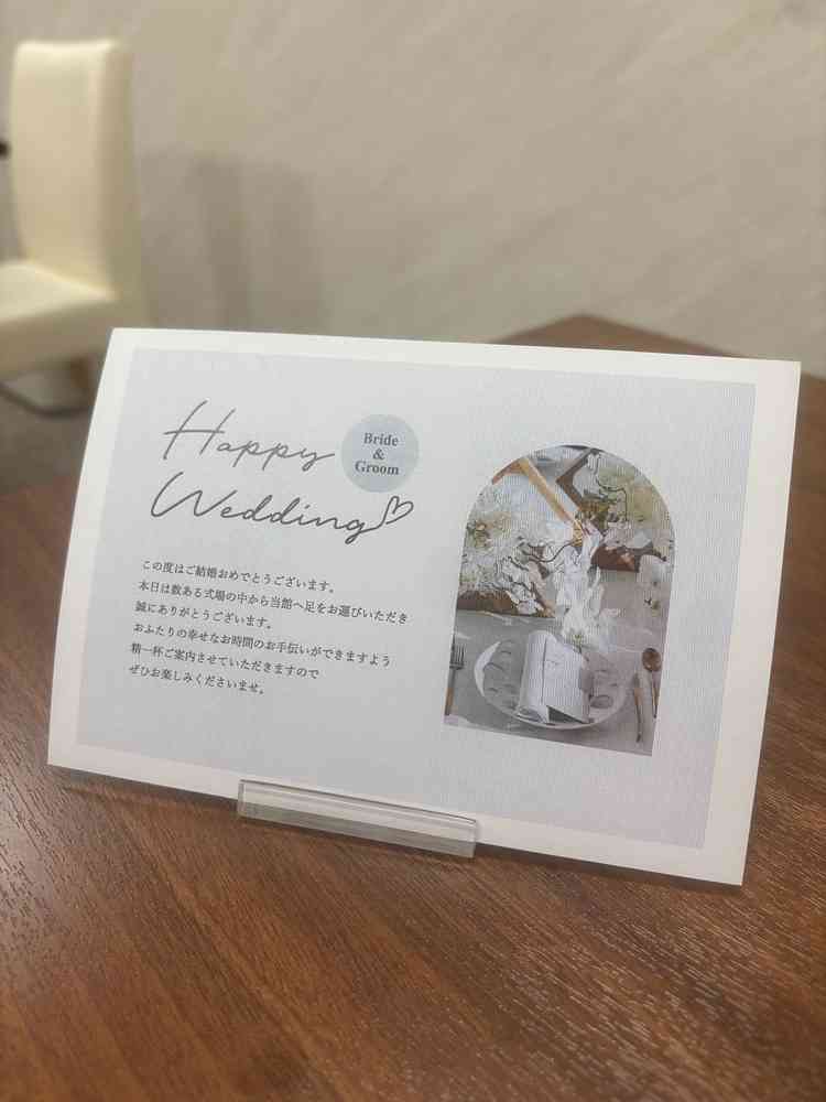 卓上に用意されていました。