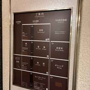 口コミ画像4