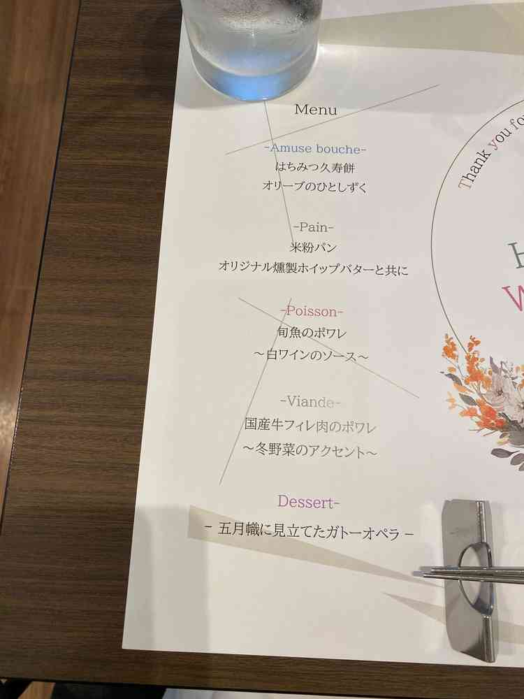 ユーザーが投稿した画像2