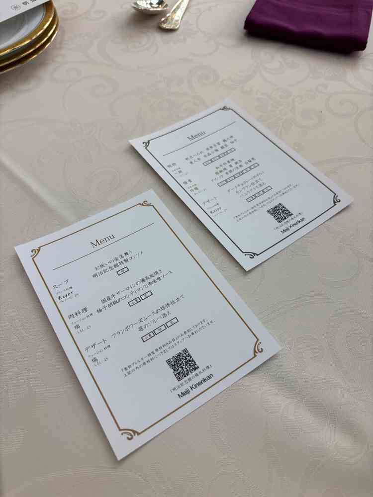 和と洋、フュージョン料理のコースから抜粋された、2人で違う種類のハーフコースをいただけます。