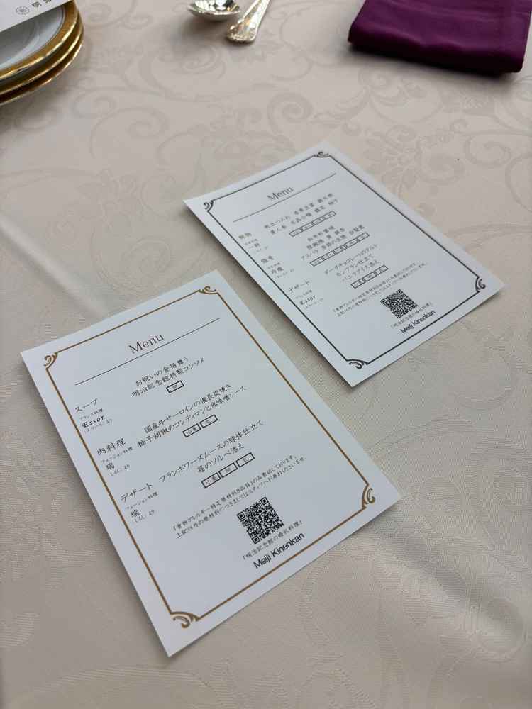 和と洋、フュージョン料理のコースから抜粋された、2人で違う種類のハーフコースをいただけます。