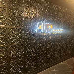 式場の入り口。壁のデザインが可愛くて映え写真がとれる