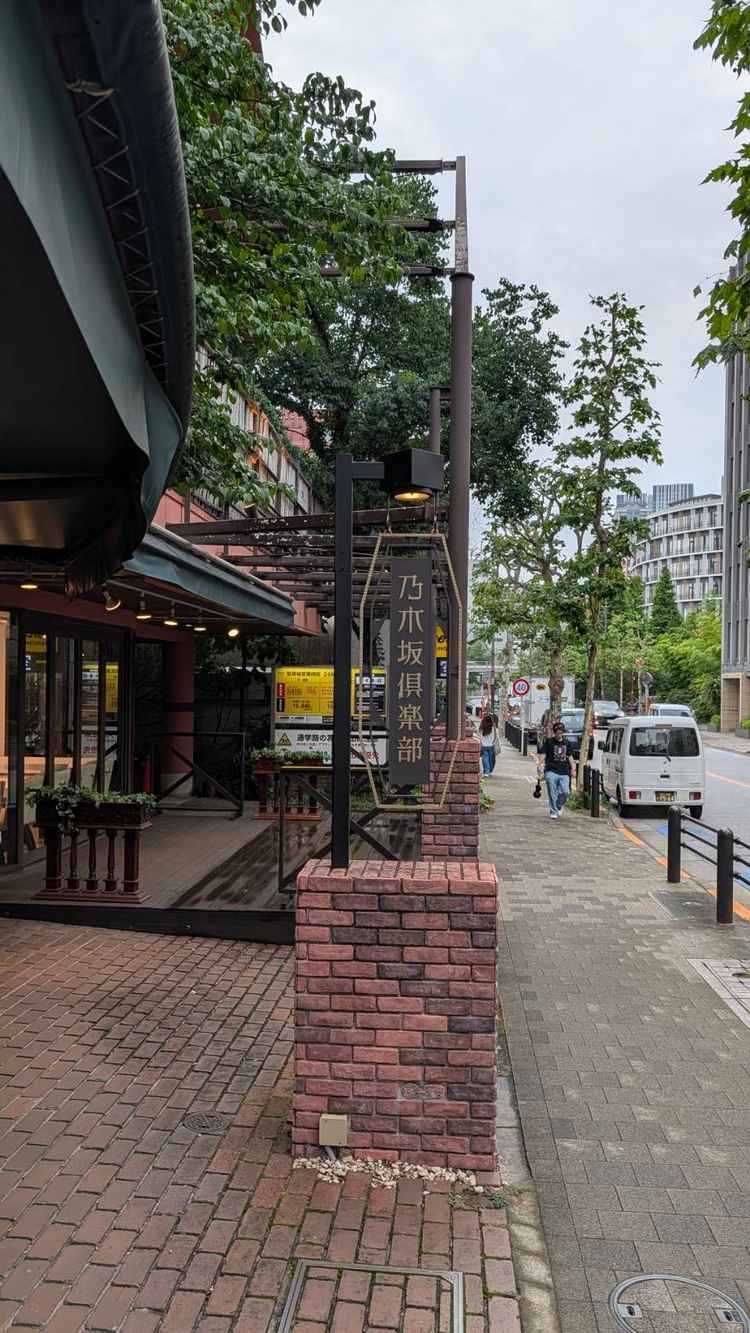 披露宴会場の入り口
