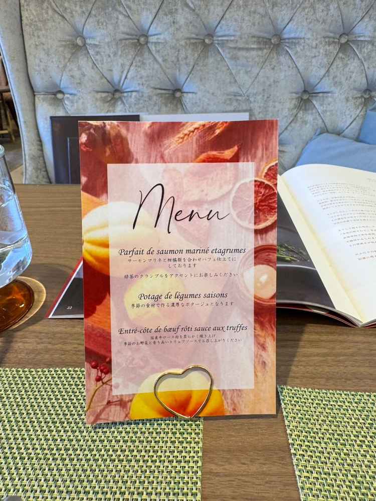 ご試食のメニュー表