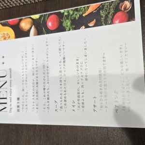 面白いネーミングの料理。会場見学の時携帯を忘れたので料理の写真のみです。