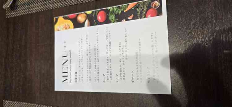 面白いネーミングの料理。会場見学の時携帯を忘れたので料理の写真のみです。