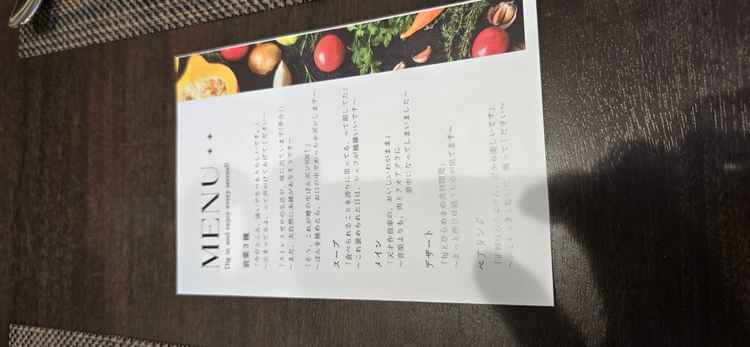 面白いネーミングの料理。会場見学の時携帯を忘れたので料理の写真のみです。