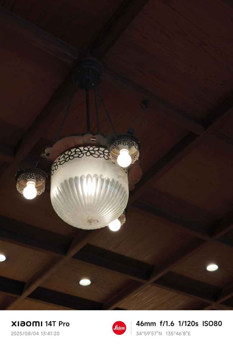 披露宴会場 照明