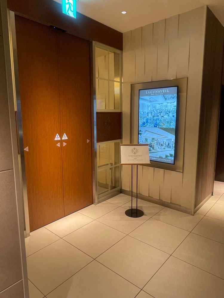 式場ロビー