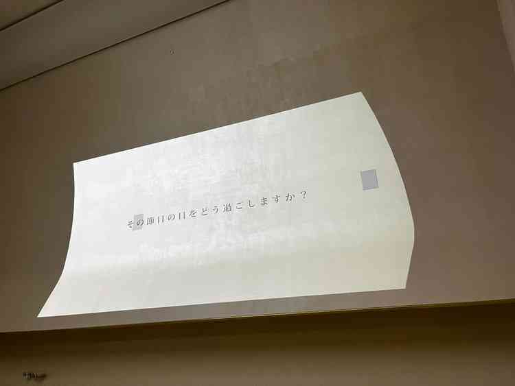 挙式前にチャペルの壁に動画を流す演出ができるため、より感動的な時間を作ることができます。