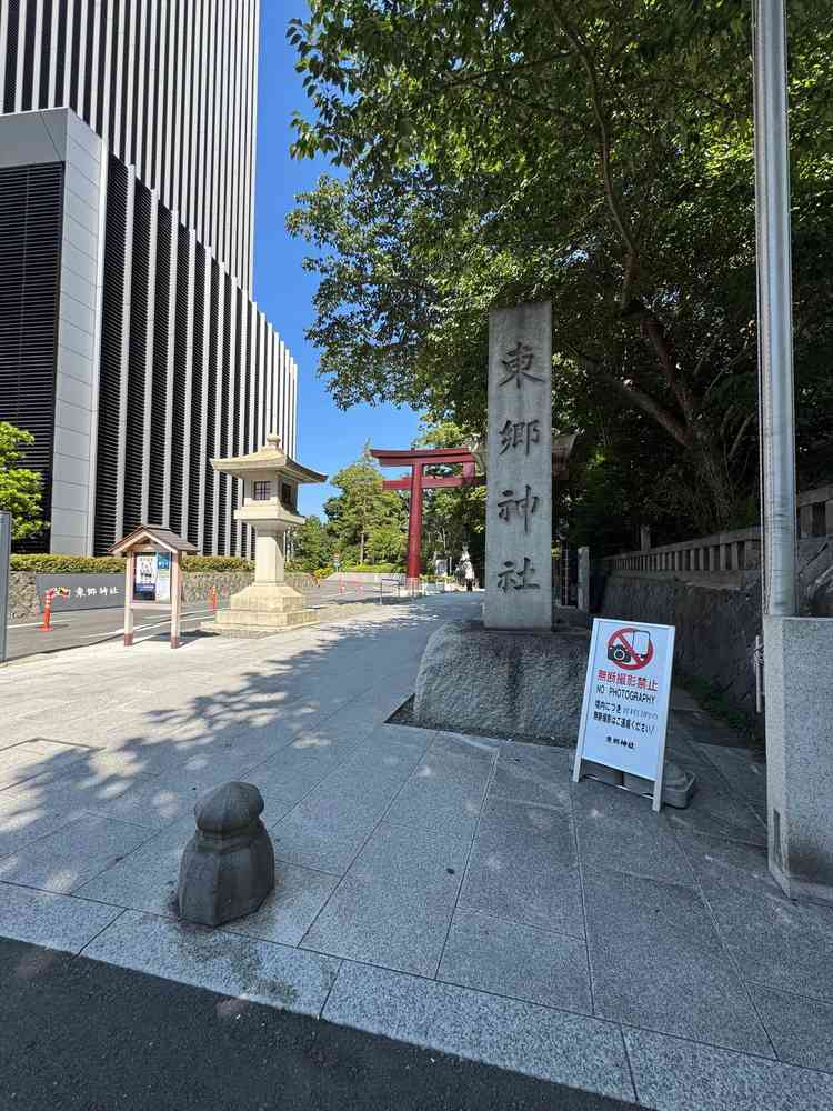 東郷神社鳥居