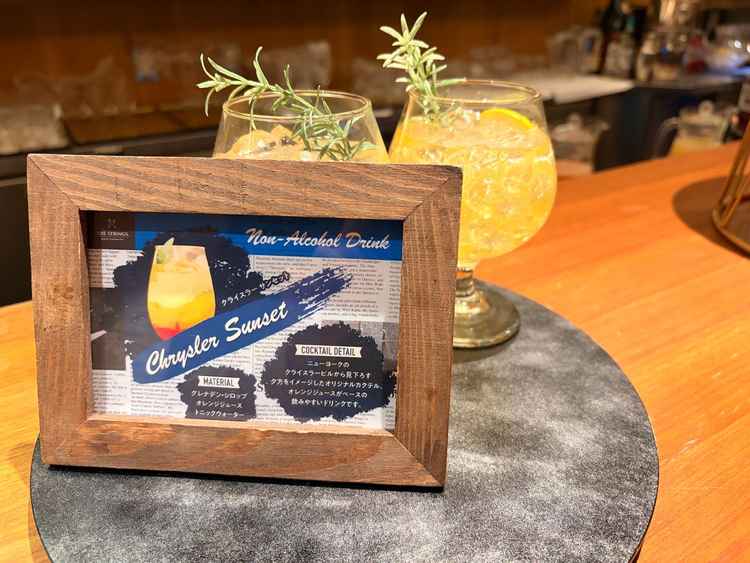 洒落たノンアルコールカクテルも充実。お酒を飲まない人もワクワクできるドリンクでみんなと乾杯！
