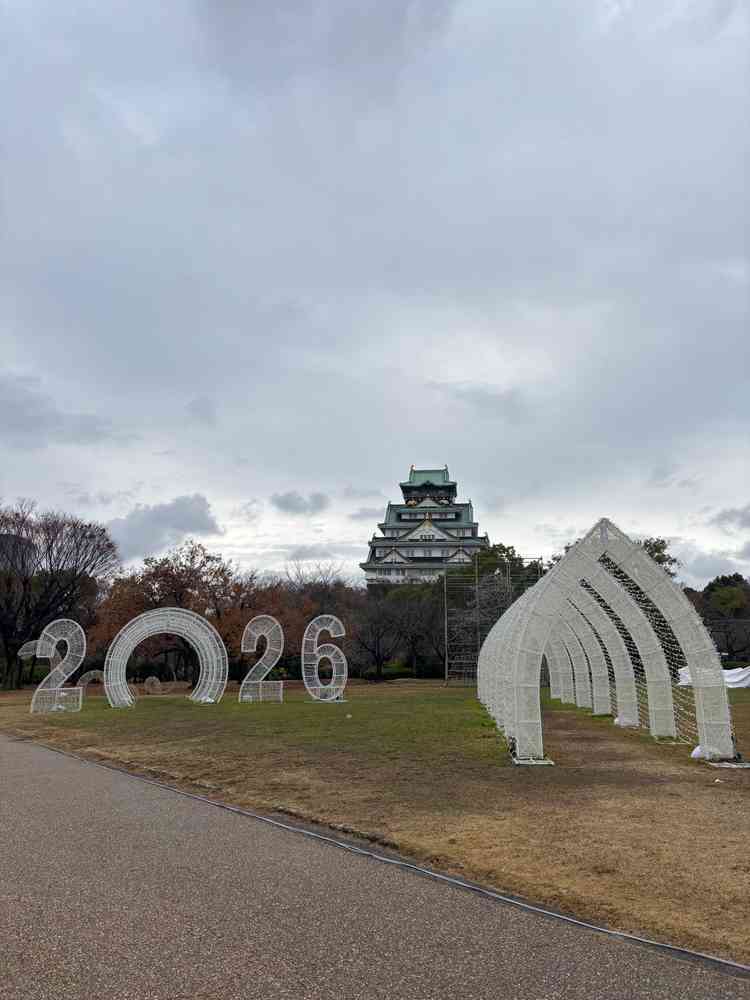 大阪城を望める庭園