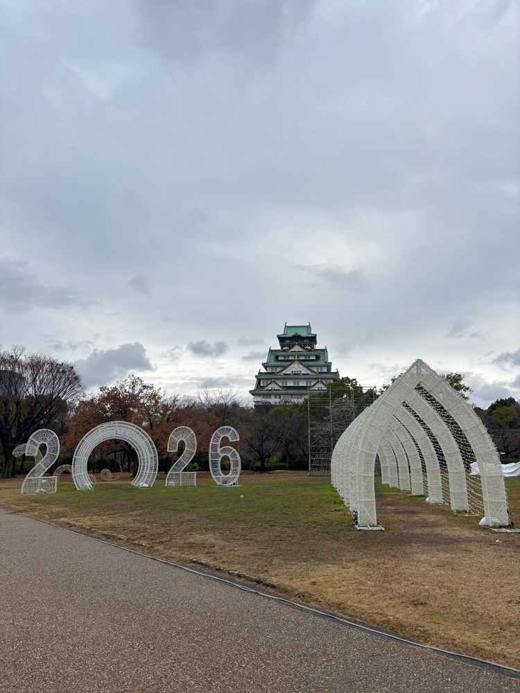 大阪城を望める庭園