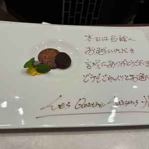 フルコース試食の最後にはプレートを出していただきました。このような細かい心遣いも印象が良かったです。