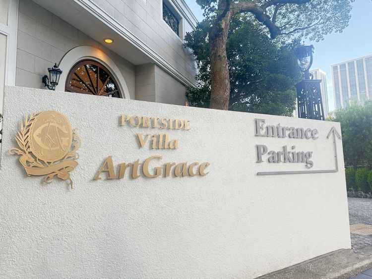 入り口はシンプルです。