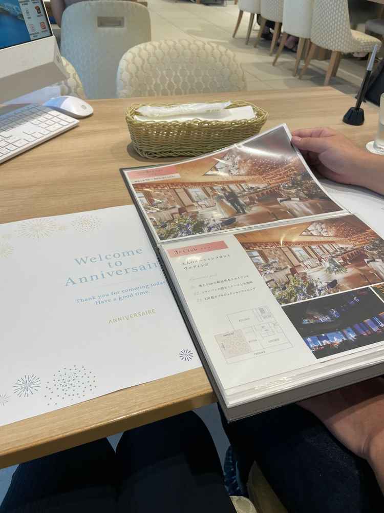 説明用資料。希望の披露宴を探すためにパラパラと見ました。