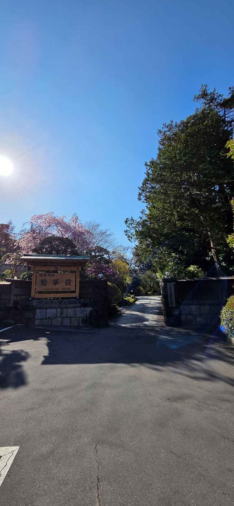 別館の日本食がいただける館も皇室御用達とありすみずみまで素晴らしいです。