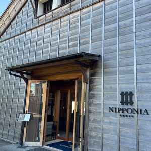 昔からある蔵をリノベーションした建物　とても雰囲気があり素敵なエントランス