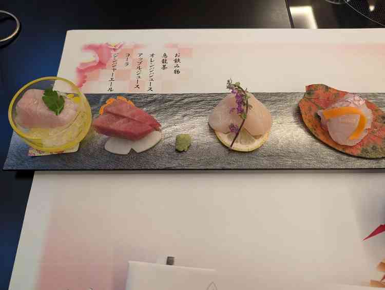 和食コースのお刺身