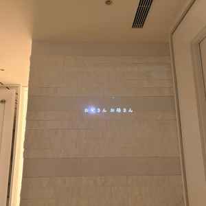 マザーズロード　ムービー