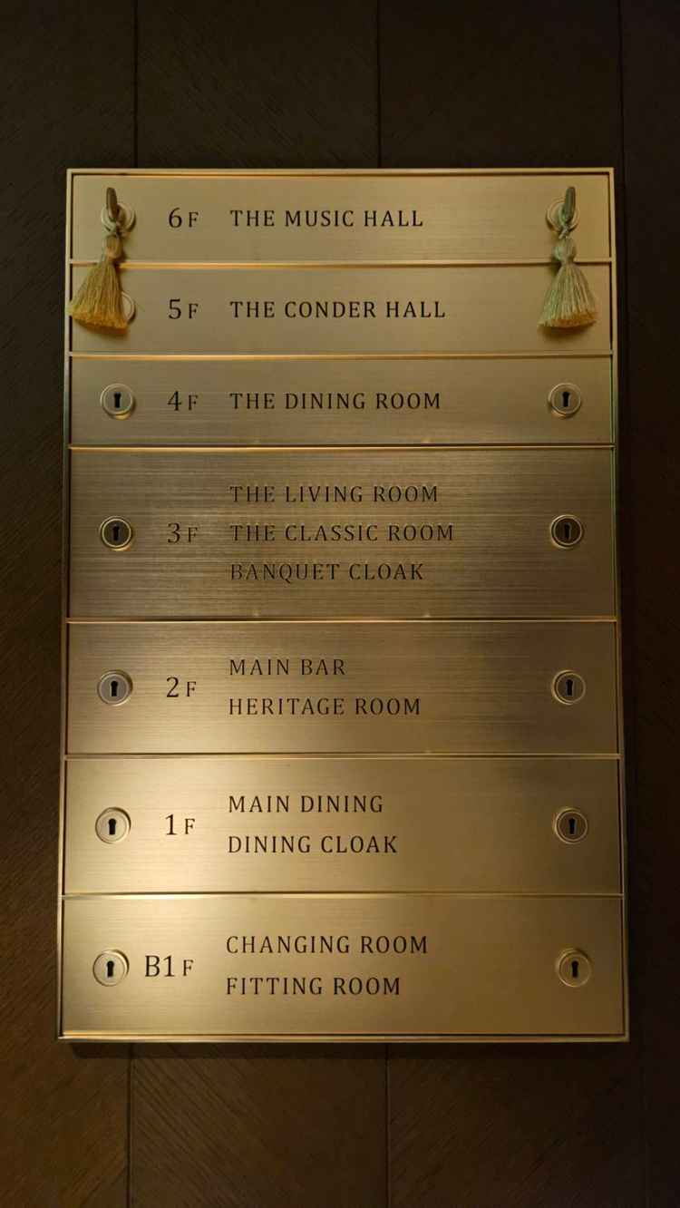 階数案内板は、金庫をイメージして鍵のモチーフがついていておしゃれでした。