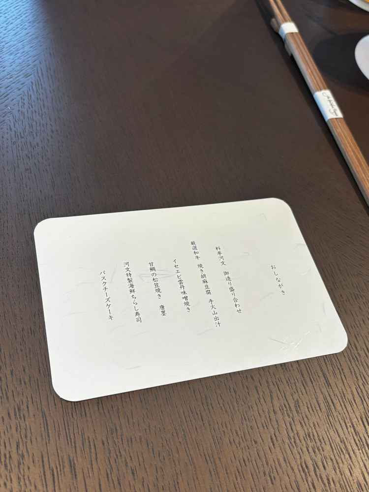 ブライダルフェアの試食メニューです。