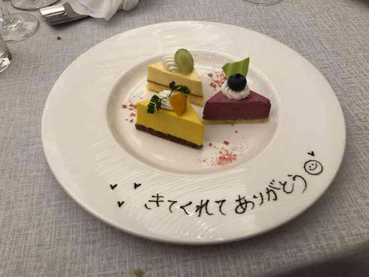 メッセージ入りのデザート