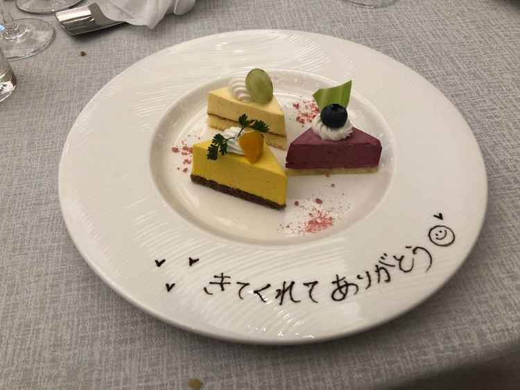 メッセージ入りのデザート