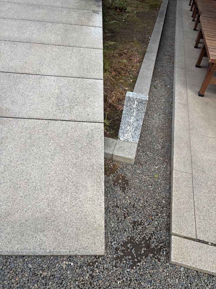 神社内のよりそひ橋