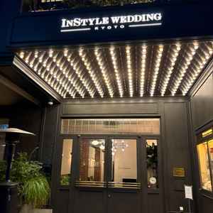 入り口。日没後の写真ですが明るく煌びやか。