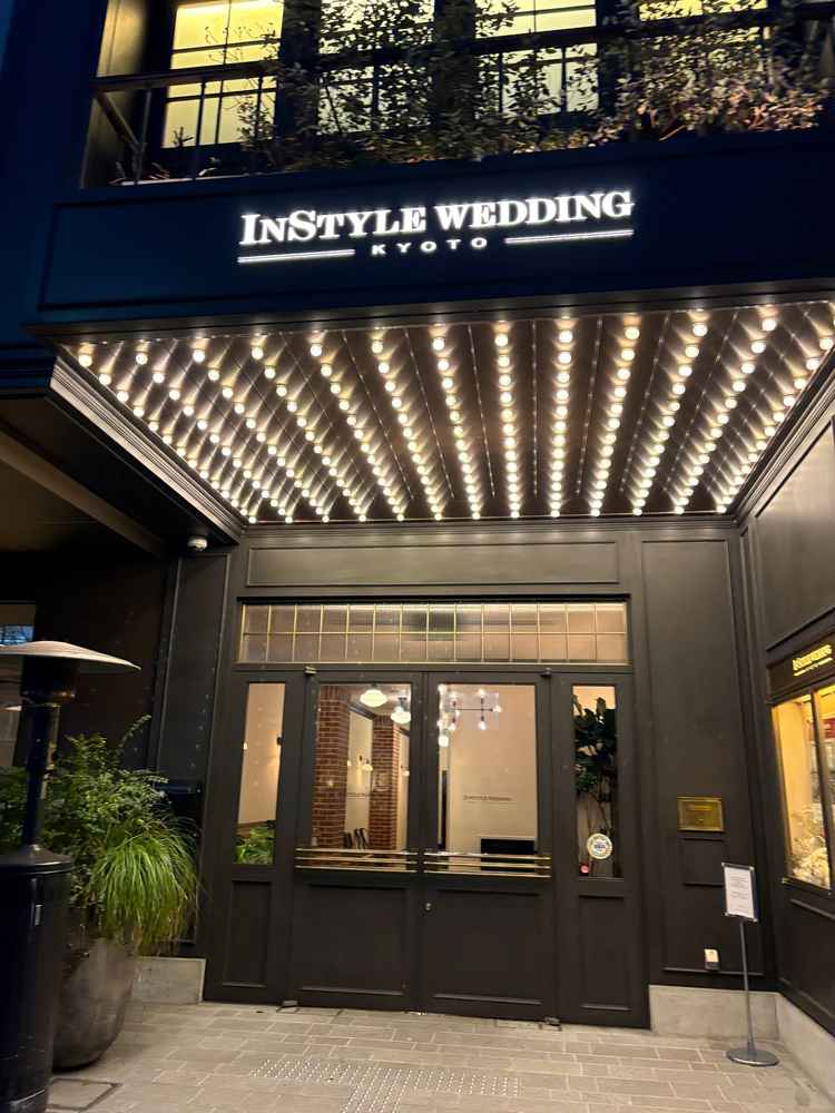 入り口。日没後の写真ですが明るく煌びやか。