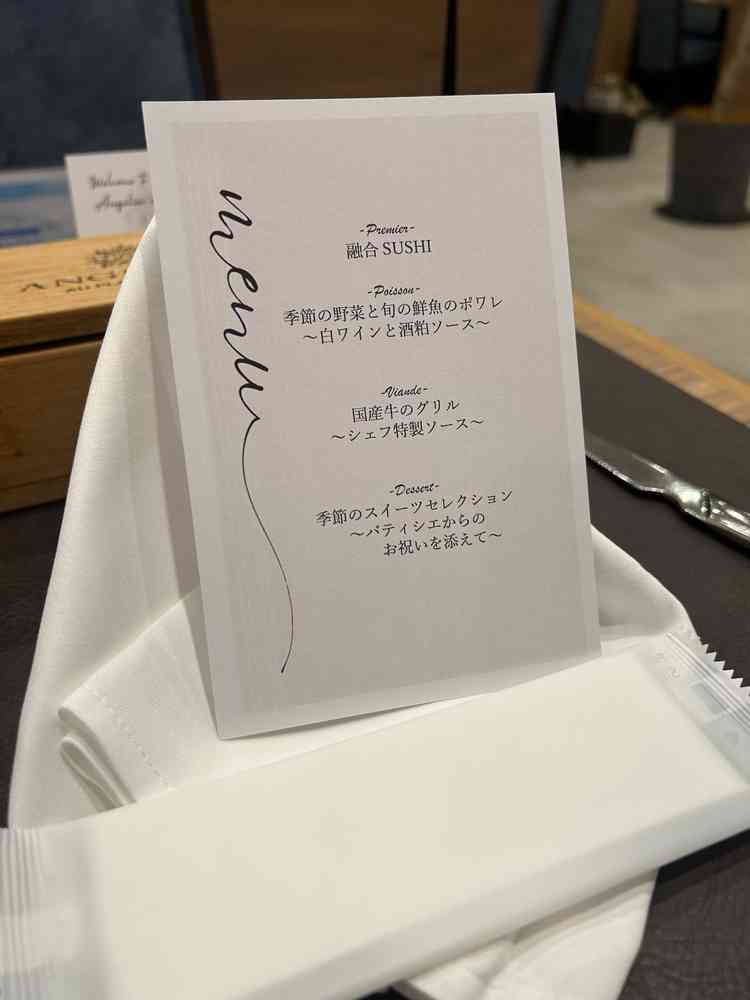 試食メニュー