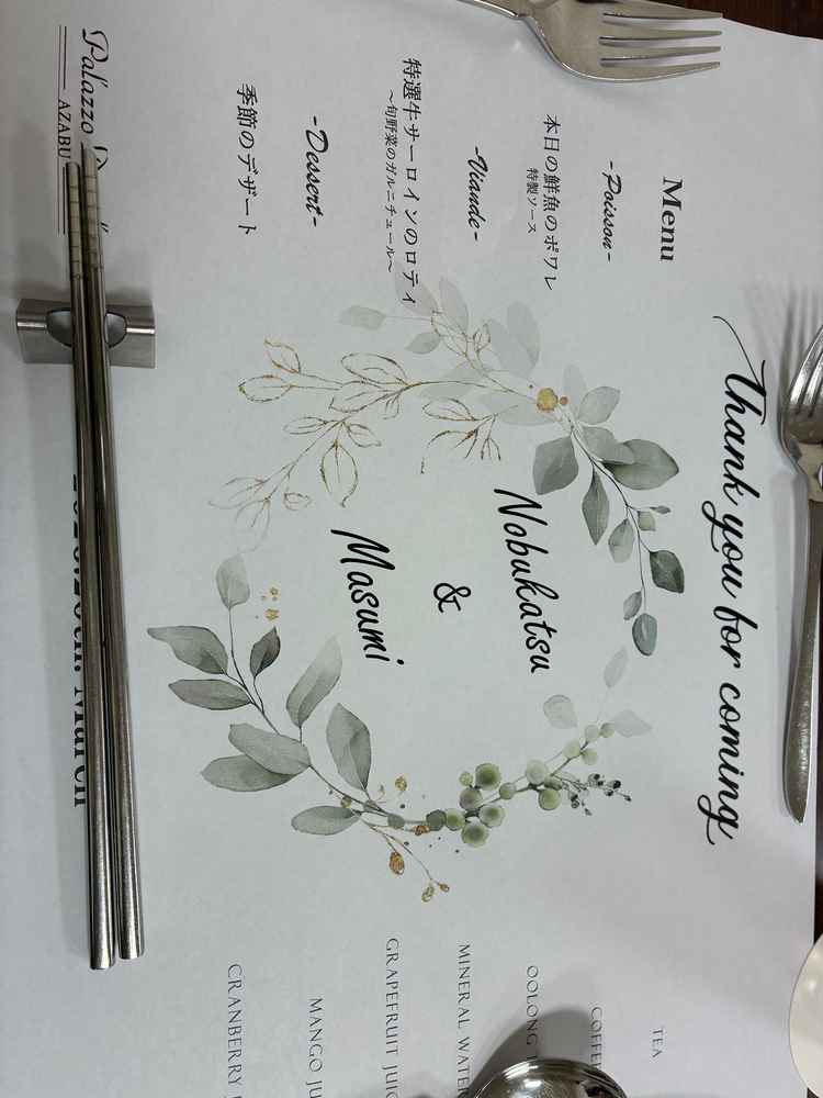 試食の際の敷き紙