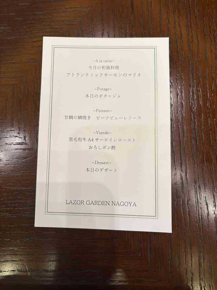 試食