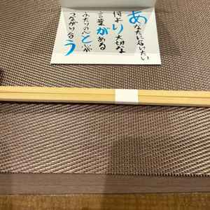 メッセージカード