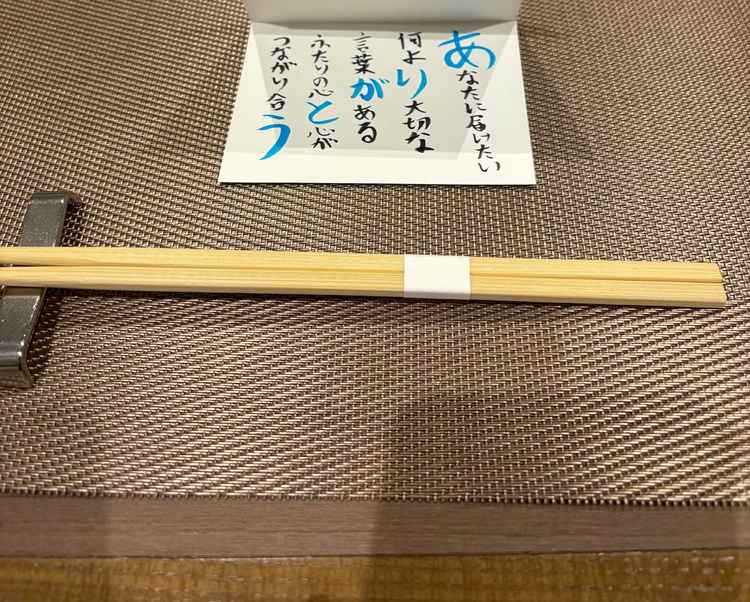 メッセージカード