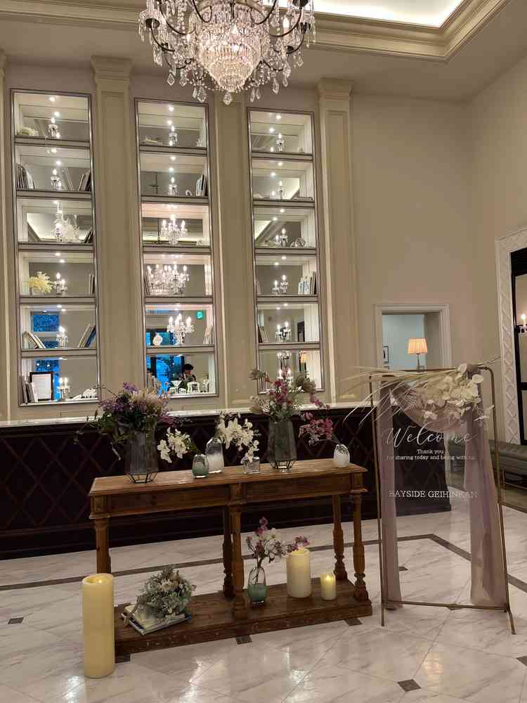 ウェルカムスペース。