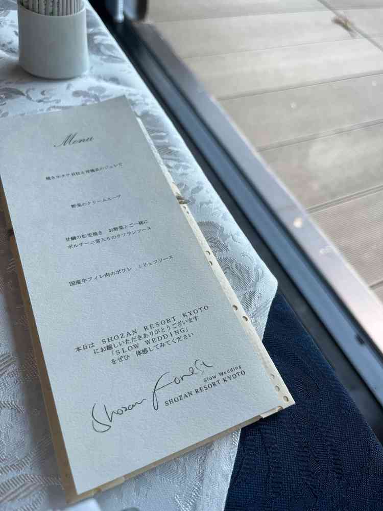 試食会のメニュー表です。