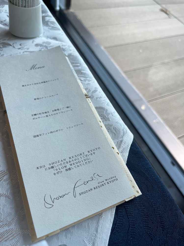 試食会のメニュー表です。