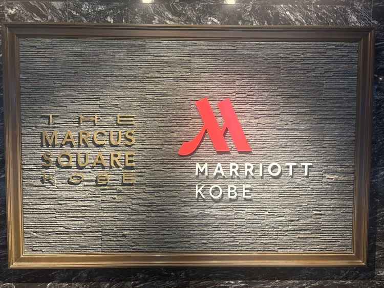マリオット系列？とのこと。