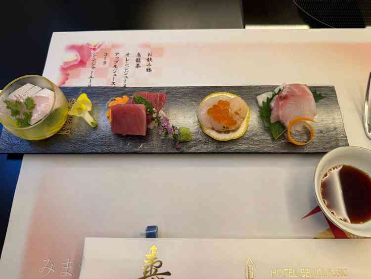試食