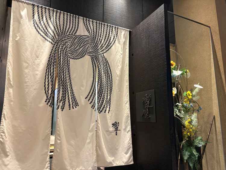 式場入り口ののれん。ここは自由に装飾を加えたりできるそう。シックなイメージ。