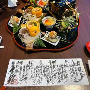 試食で出してもらった料理なのですがとても美味しかったです。お品書きは料理長の手書きでした。