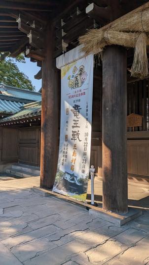 大社に連れて行ってもらった