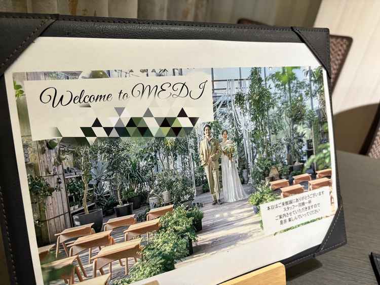 自分たちの名前入りのウェルカムボードがあり、お心遣いが嬉しかったです。