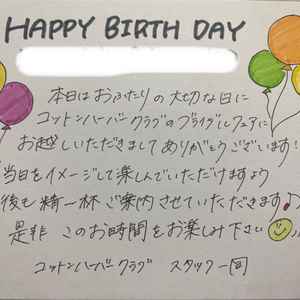 誕生日の日に見学に行ったらメッセージカードをいただきました。